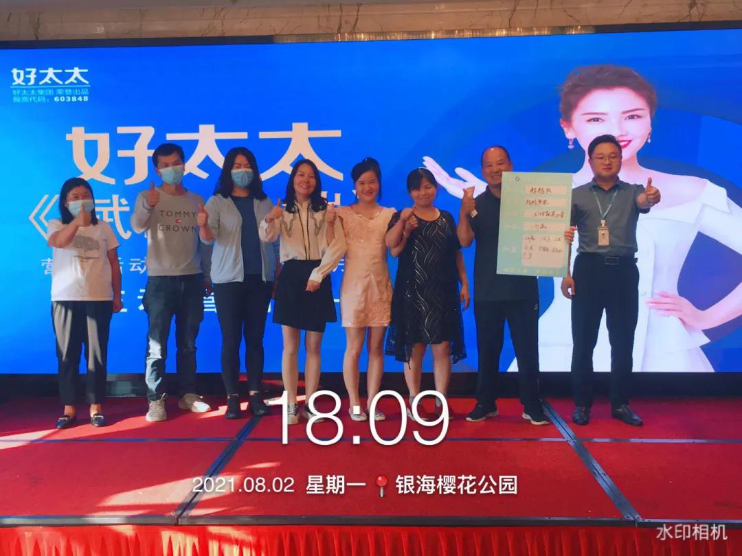 广东好博app官方下载集团主动营销部《赋能终端》全国营销培训活动精彩回顾