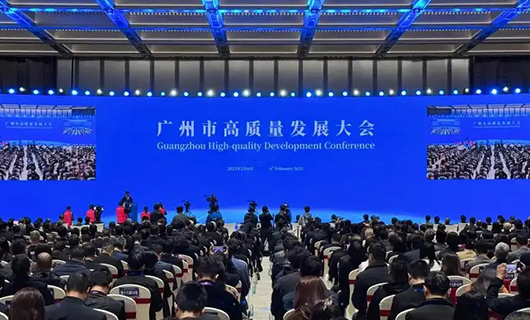 好博app官方下载集团董事长沈汉标受邀参加2025广州市高质量发展大会，以科技赋能美好生活