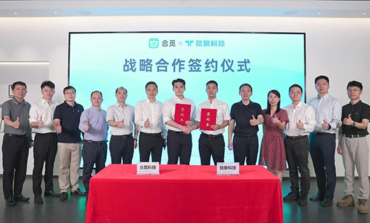 好博app官方下载合资公司与技象科技战略合作，开发智能家居领域的TPUNB技术