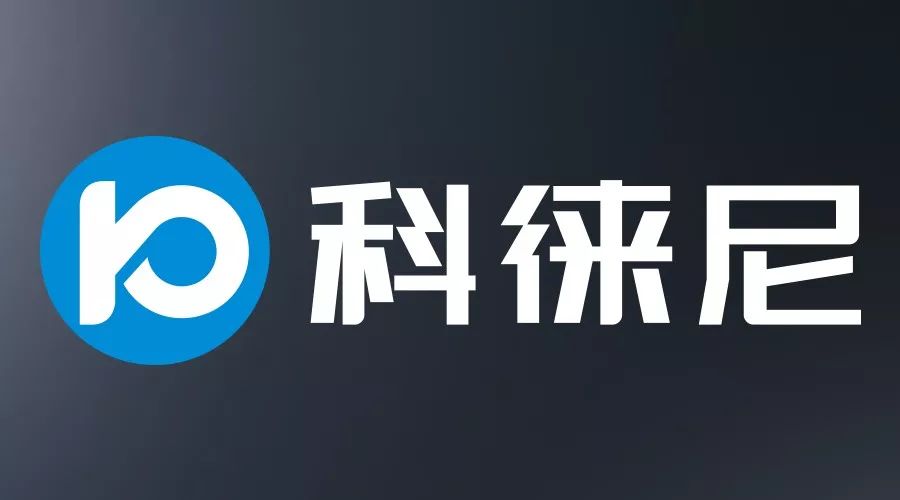 今日头条！好博集团打造全新品牌——科徕尼
