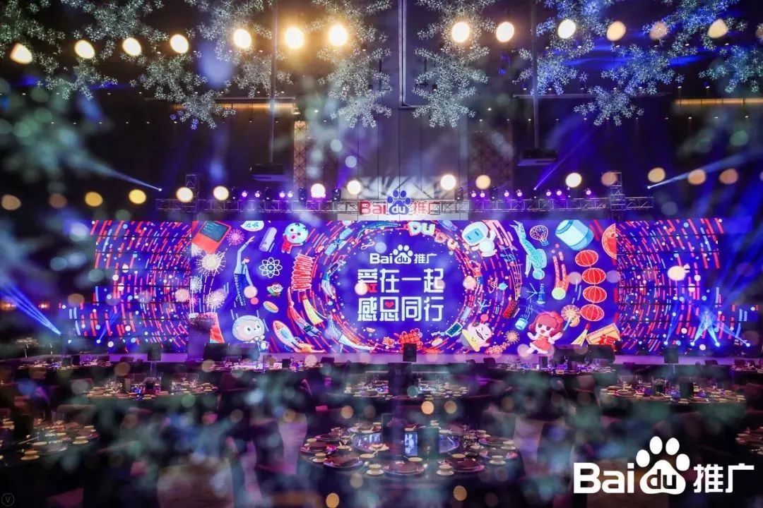 再获殊荣 ▎好博荣获百度2018年度推荐品牌