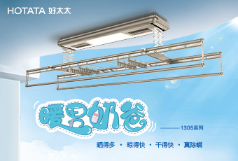 好博年末奉献“奶爸机”GW1305新品上市