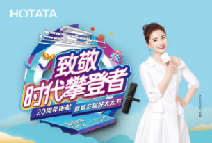 第三届920好博节，倾情盛放“她”力量